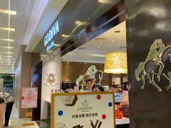 门面-GODIVA(王府井apm店)