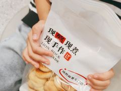 -君之狮子山·轻糖烘焙(松江印象城店)