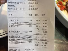 -李记搅团•非遗陕菜(三桥店)