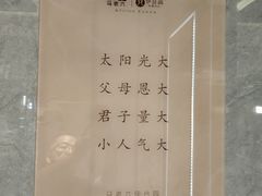 -马老六清真餐厅(雁滩店)