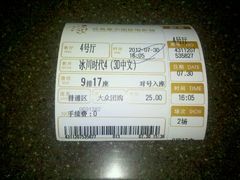 -武商摩尔影城(国广IMAX激光店)