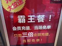 -乐宴·老北京铜火锅(桂庙店)