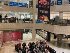 -光启城时尚购物中心