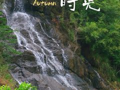 -水底山庄园温泉