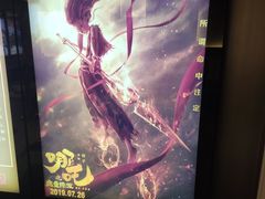 -百丽宫影城(嘉里汇店)