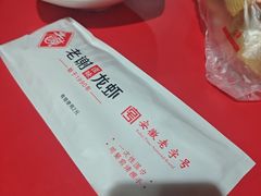 -老谢龙虾(芜湖路店)