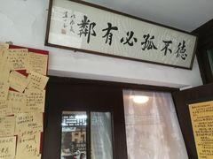 -三味书屋(复兴门内大街店)