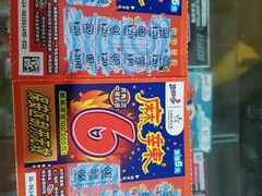 -周肥肠(江油总店)
