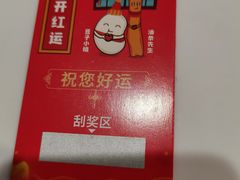 -永和大王(广渠店)