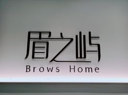 -美愈美肤MEIYU SKIN