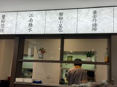 -蟹上黄·蟹黄面·江南糖水(人民广场店)