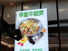 -永兴外婆桥(城中万达店)