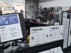 -迪卡侬(土桥店)