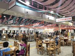 大堂-三千坪超级火锅市场·土灶牛肉火锅
