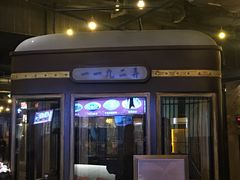 -1192弄老上海风情街(世纪汇广场店)