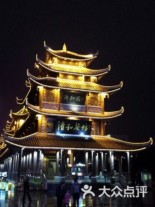 清和茶坊图片-北京茶馆-大众点评网