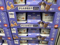 -山姆会员商店(西溪店)