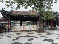 -泮溪酒家(荔枝湾店)