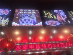 -大石牌酒楼