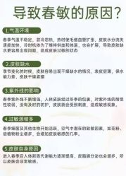 -春田皮肤管理中心品牌旗舰店