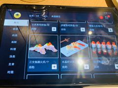 -大渔铁板烧(花园道店)