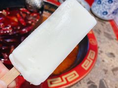 餐后冰棒冰淇淋-谭焱火锅(蓝天市心广场店)