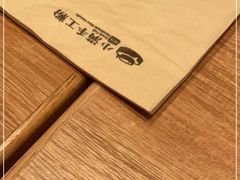 -小满手工粉(上海月星环球港店)