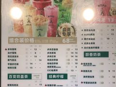 -吾饮良品水果茶(江汉一路店)