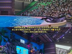 -珠海长隆海洋王国