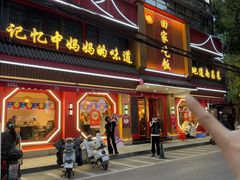 -回家吃饭·地道南昌菜(建德观总店)