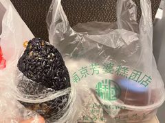 -芳婆糕团店(王府大街店)