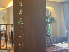 -菲乐餐厅(三十年经营·湖滨路店)
