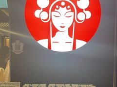 -霸王茶姬(常熟印象城店)