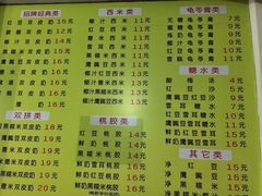 -老周记顺德双皮奶
