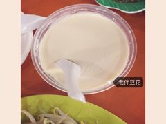 -老伴豆花(麦士威熟食中心店)