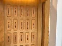 -厝内小眷村(淮安开元路店)