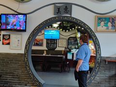 -同得兴 Since·1995 传统苏式面馆(嘉馀坊店)