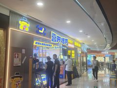 -喜井无限自助烤肉公司(石厦店)