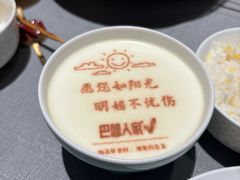 -巴盟人家·内蒙地方菜(华丽家族店)