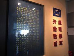 -新四军纪念馆