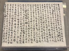 -上海孙中山故居纪念馆