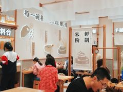 大堂-小满手工粉(北京来福士店)