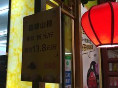 -粒上皇(芷江西路店)