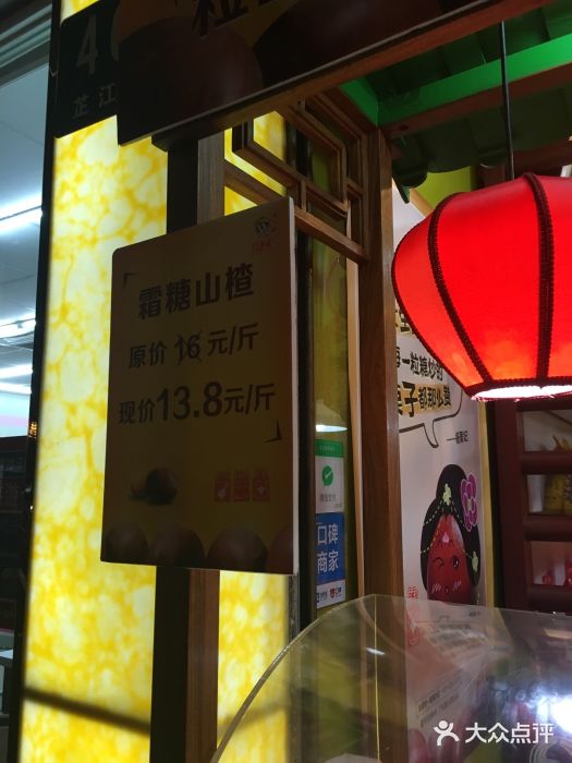 粒上皇(芷江西路店)图片
