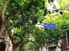 -上海市黄浦区香山中医医院