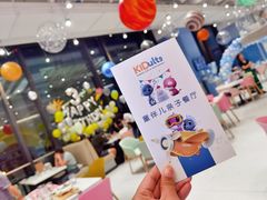 -KIDults童伴儿亲子餐厅(达美中心广场店)