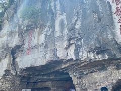 -青州市云门山风景区