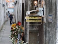 -BUND·FIVE外滩5号(天际店)