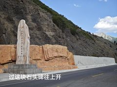 -果子沟大桥