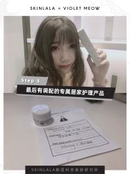 -SKINLALA美肤疗愈SPA